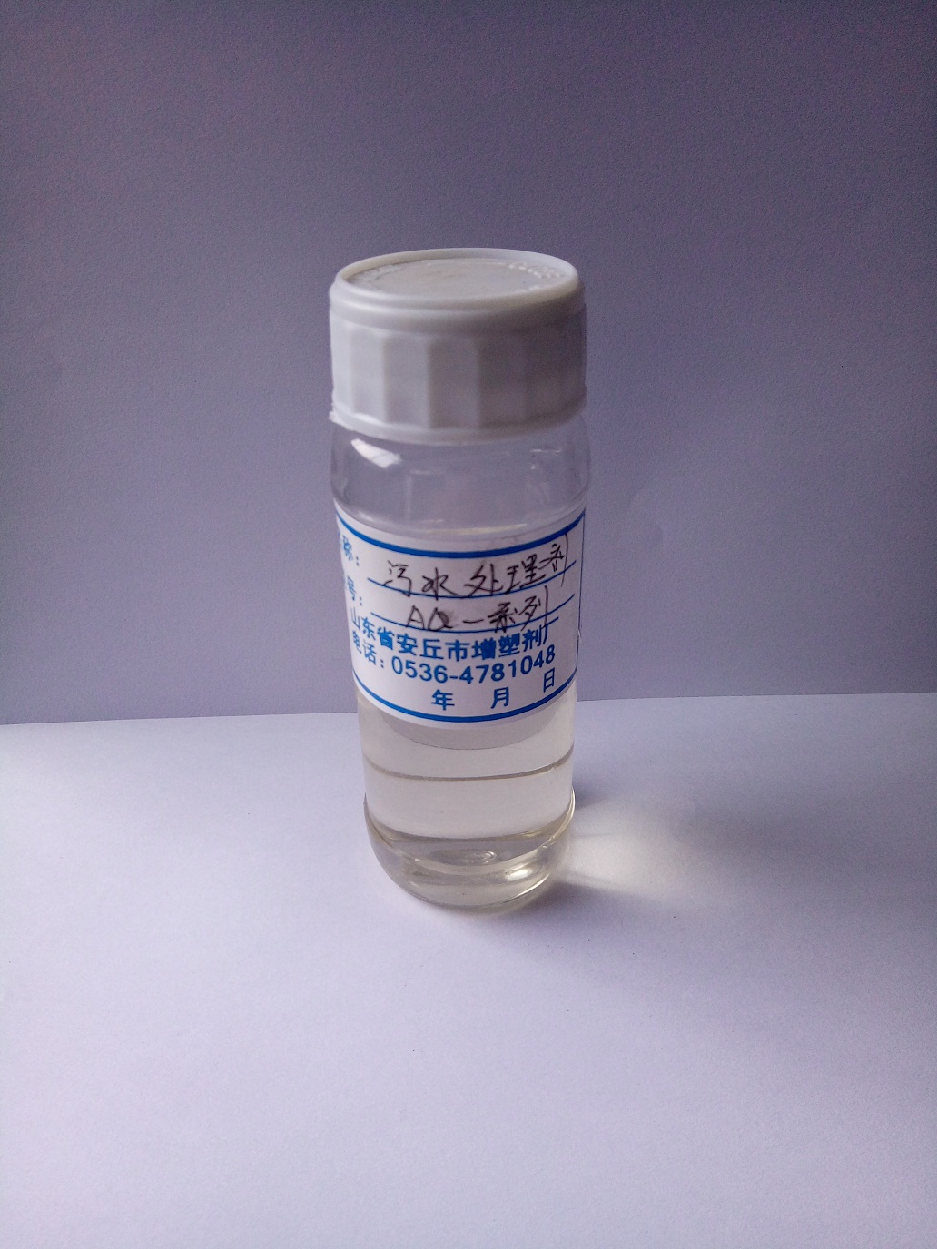 AQ-系列污水處理劑